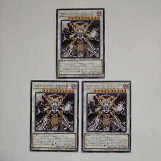 Exclusive for Mr. Duo