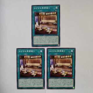 Recommended Gunkan Nigiri Normal JP066, set of 3