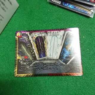 並替と選択の門 　ソーティング・ゲート