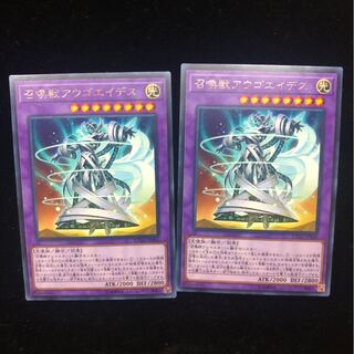 遊戯王　召喚獣アウゴエイデス