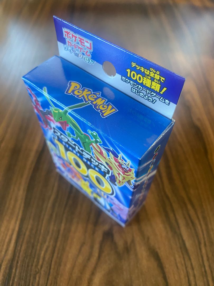 ポケカ スタートデッキ100 No.25 ピカチュウV SRの通販 アンテナ