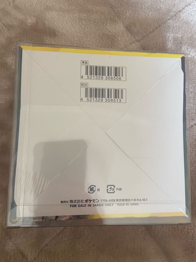 Pokémon card Eevee Heroes 1box, brand new and unopened with shrink wrap, Pokécenter winner.