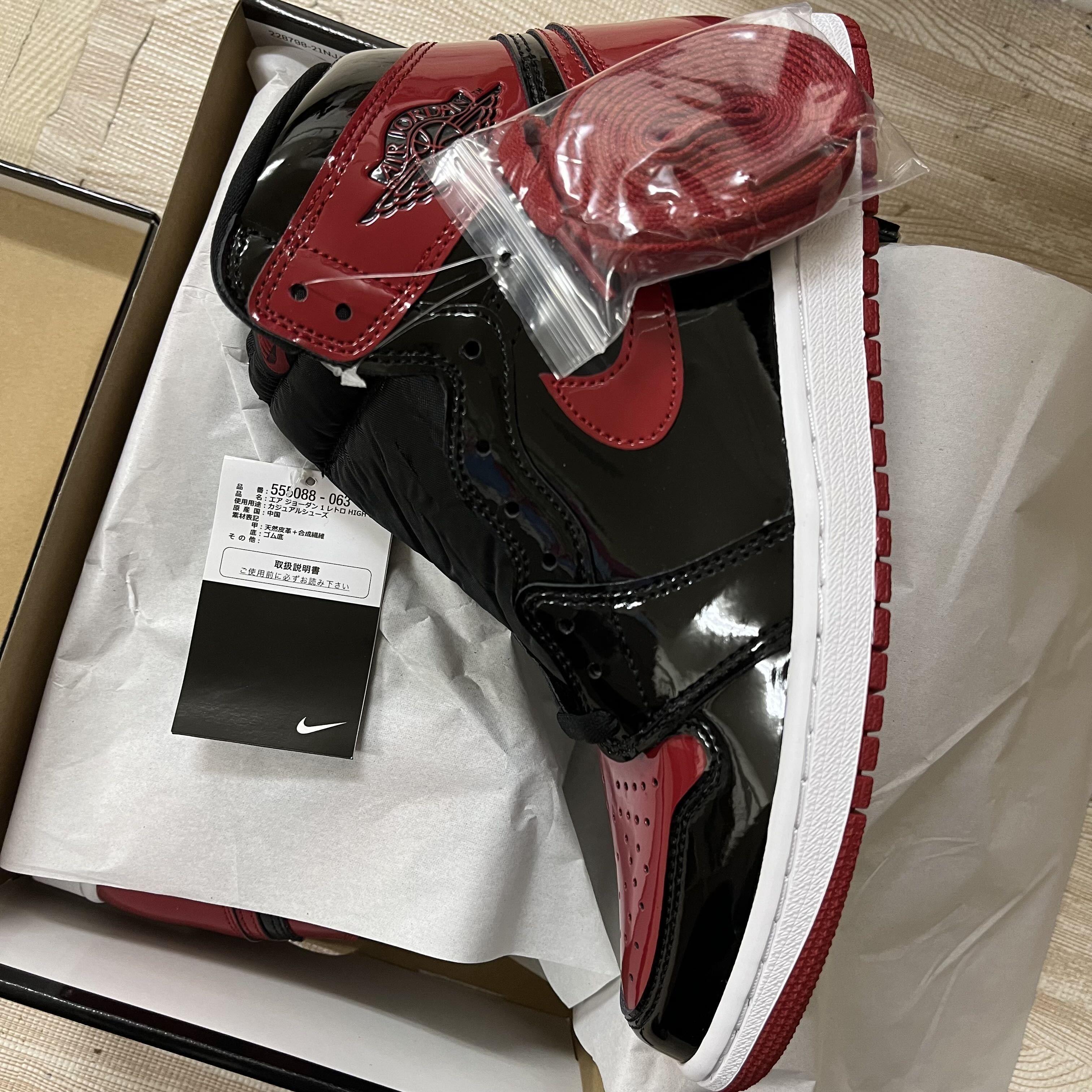 ナイキ エアジョーダン1 レトロ ハイ Og "ブレッド パテント" ブラック/ホワイトバーシティ レッド 555088-063 27.5cm