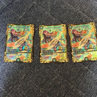 フェアリーシャワー　ugc版 3枚