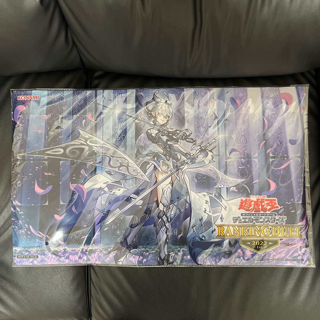 Yu-Gi-Oh! Playmat White Wolf Wolf of the Labyrinth Castle