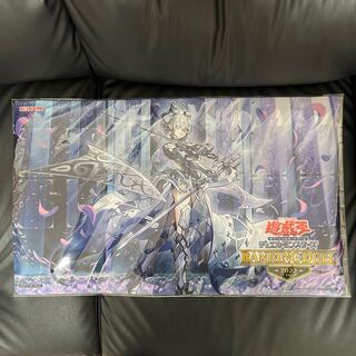 Yu-Gi-Oh! Playmat White Wolf Wolf of the Labyrinth Castle
