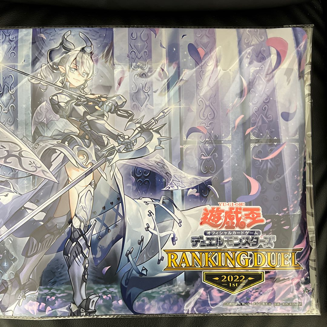 Yu-Gi-Oh! Playmat White Wolf Wolf of the Labyrinth Castle