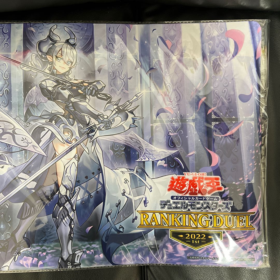 Yu-Gi-Oh! Playmat White Wolf Wolf of the Labyrinth Castle