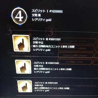 Spirit of Genbu 1 pc.