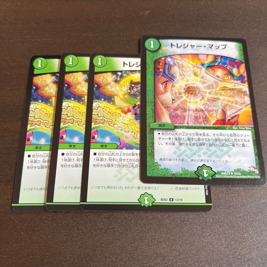 Treasure Map R 13/16