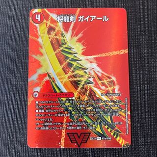 [same day shipping] Shoguryu Sword Gaiairu｜Gyburn VIC Psychic1a/Psychic50｜Psychic1b/Psychic50