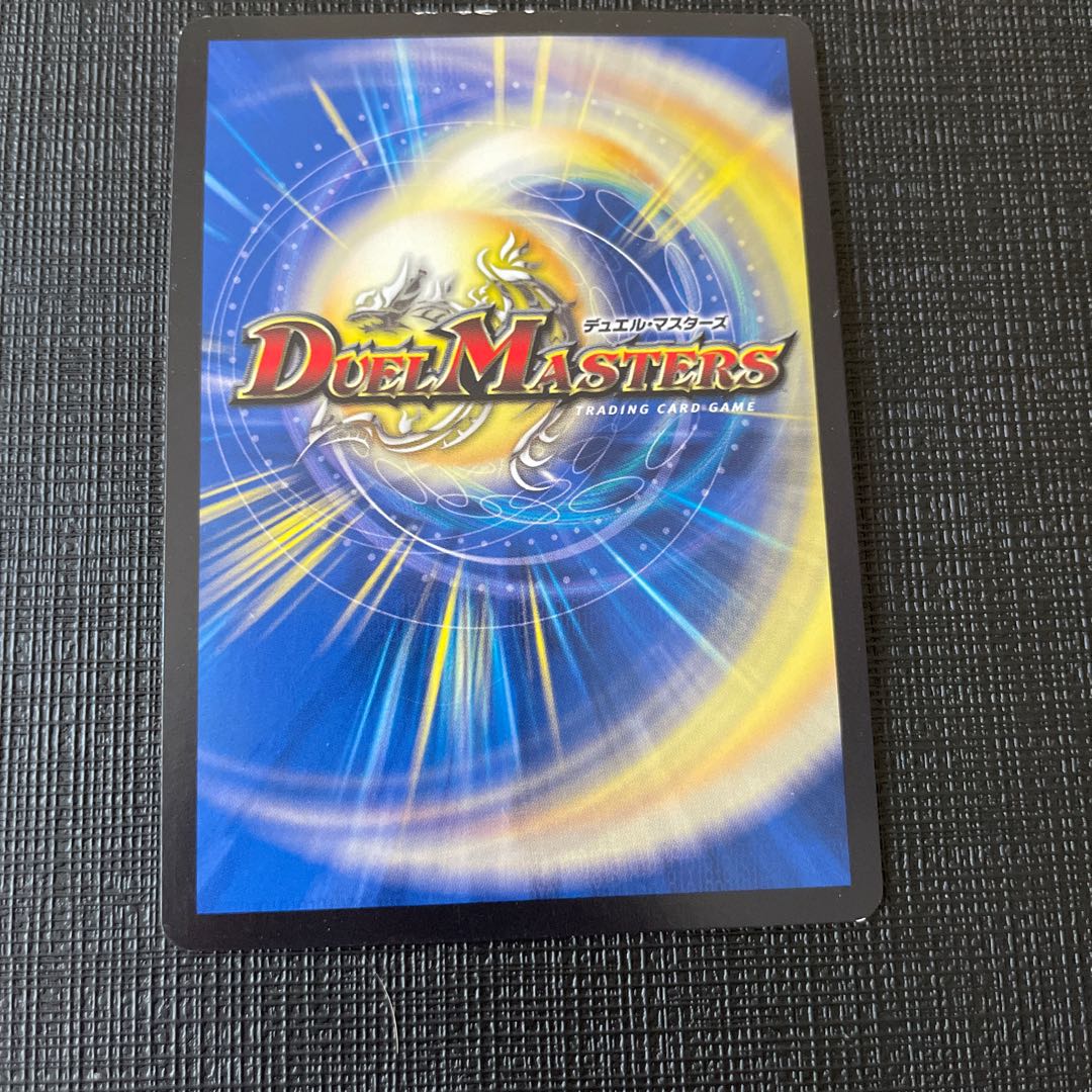 Same day shipping] "Punishment" brand SE M2(Secret)3/M2