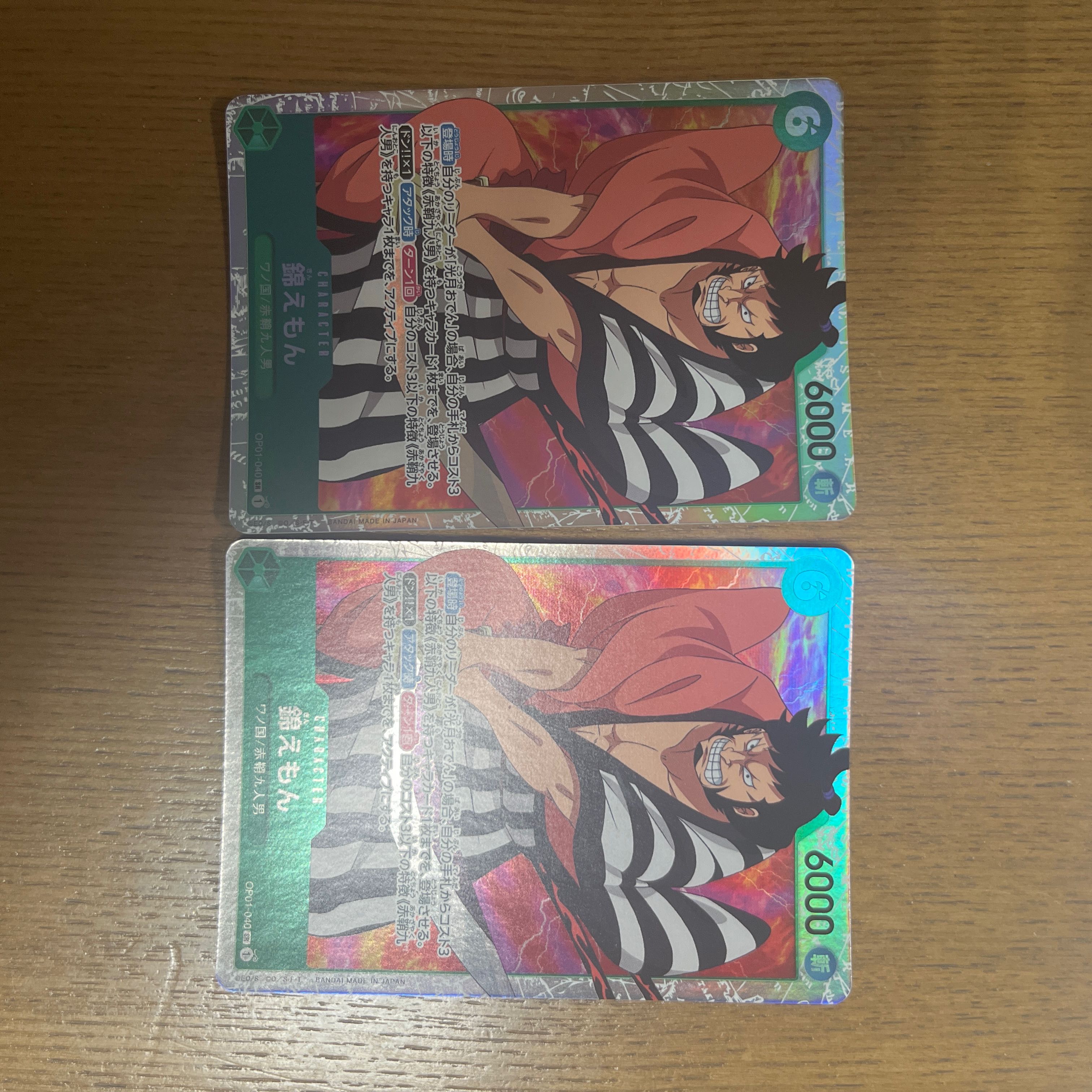 17 One Piece cards