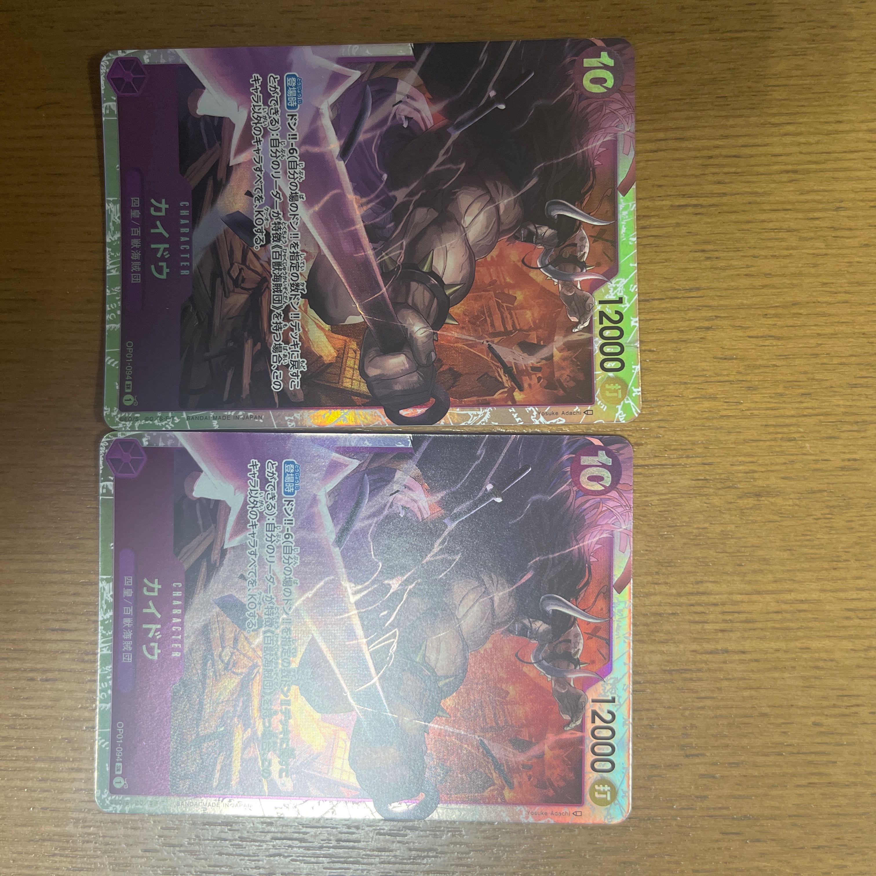 17 One Piece cards