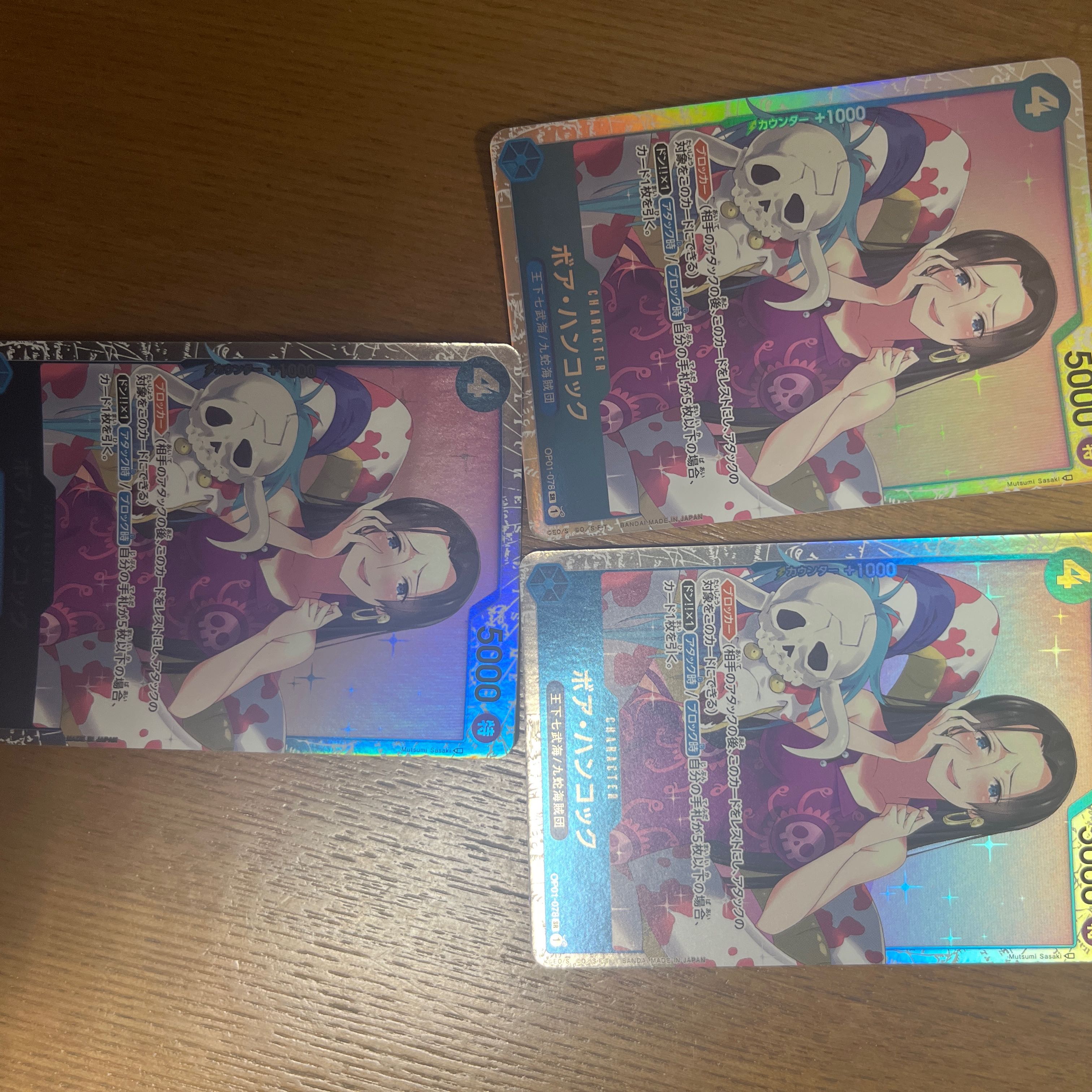 17 One Piece cards