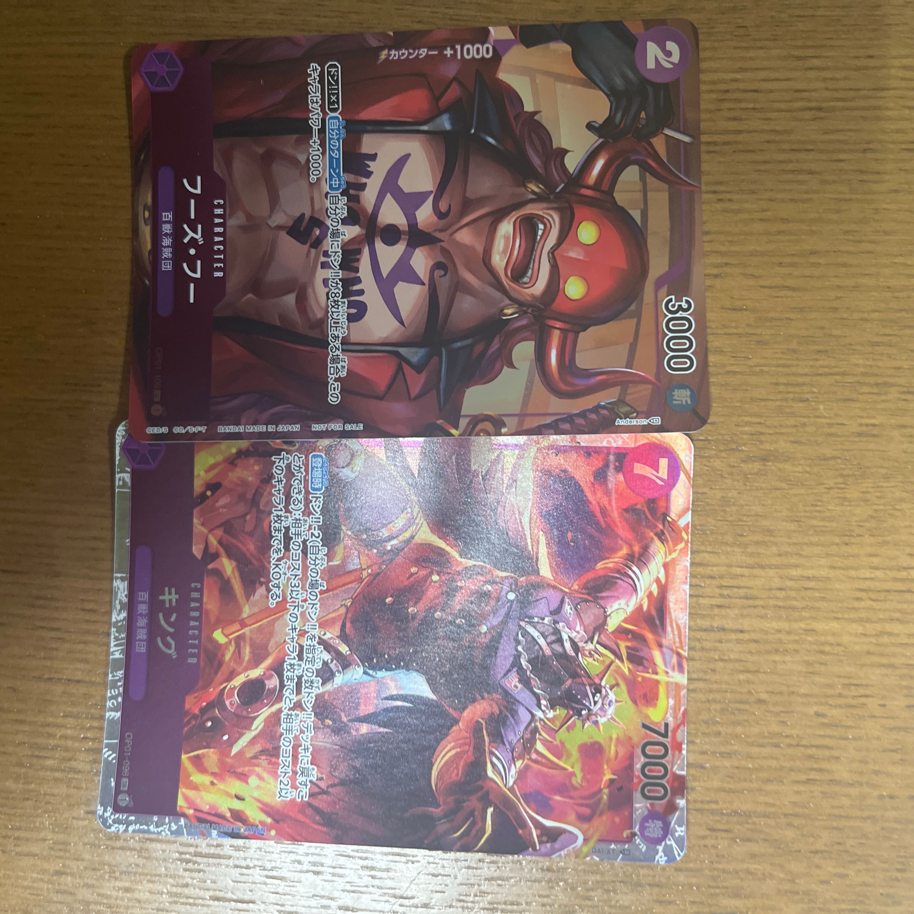 17 One Piece cards
