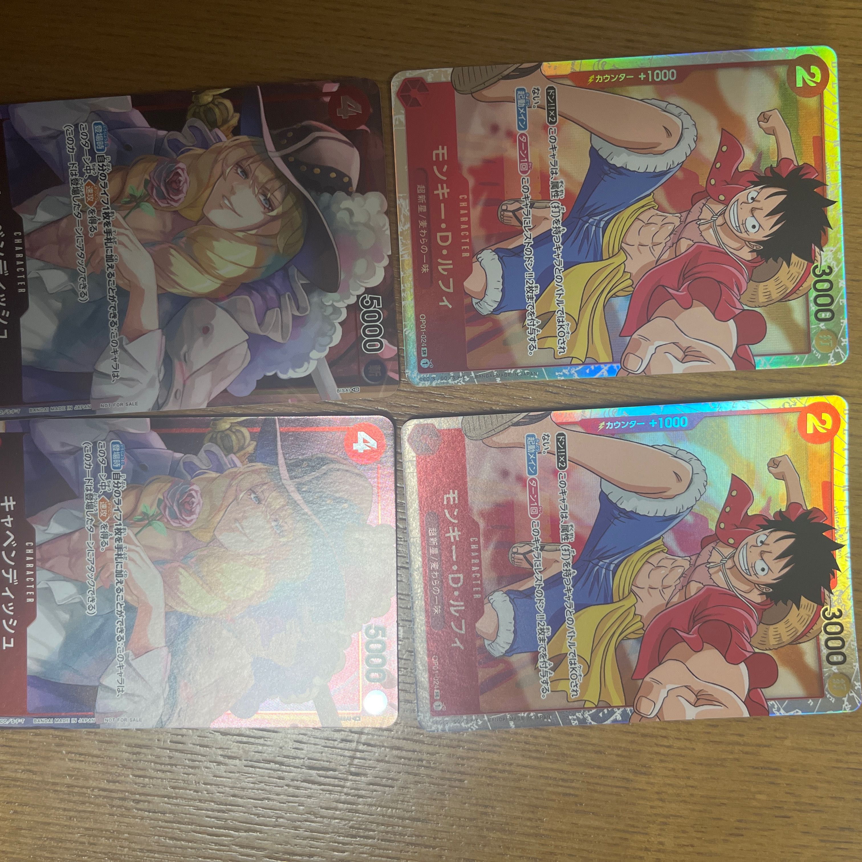 17 One Piece cards