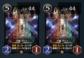 Usha2 Ri Squirrel2 Komugi1