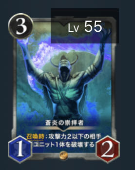 GOLD] Worshiper of Blue Fire