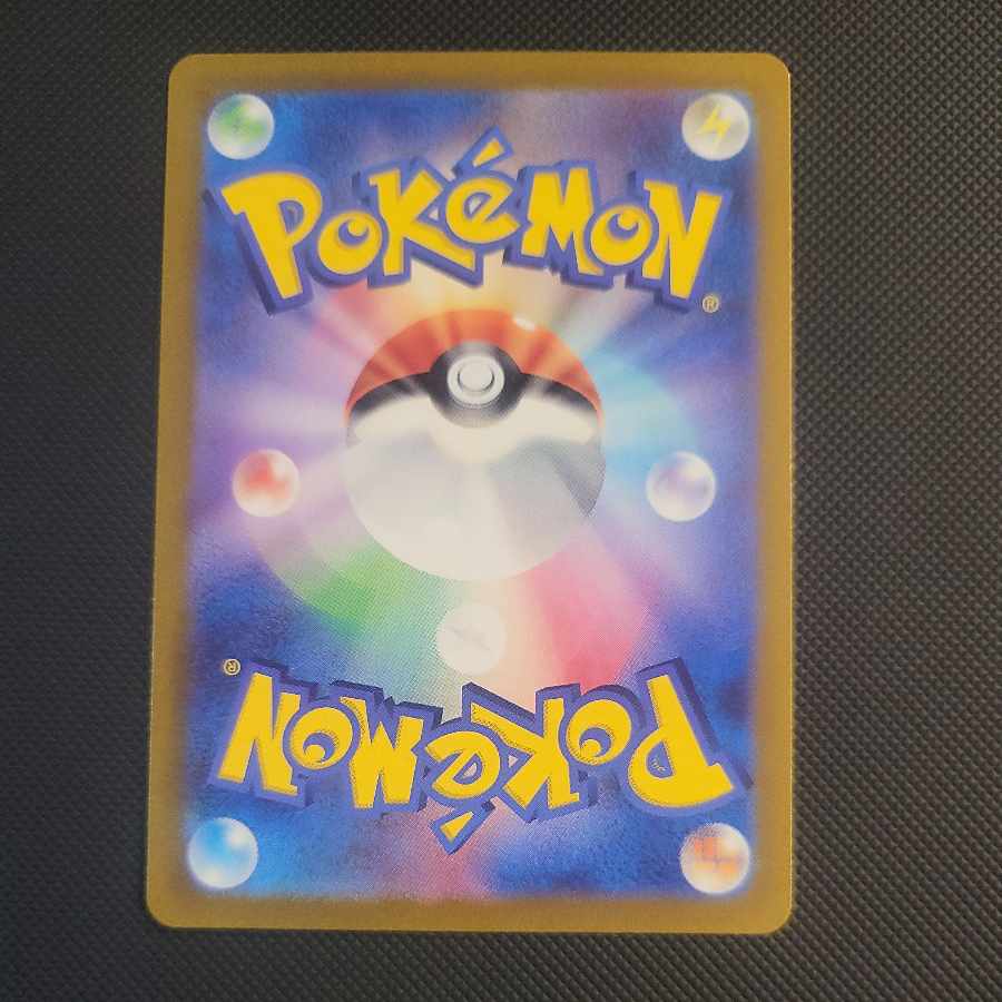 Jade ZoroarkVSTAR SAR 234/172