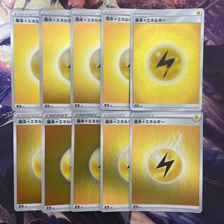 Pokémon Card Basic LightningEnergy 10 mirrors
