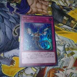 無限泡影 ウルトラ