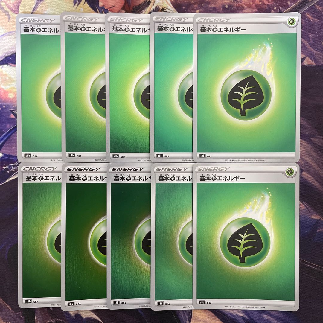ポケモンカード 基本草エネルギー ミラー10枚