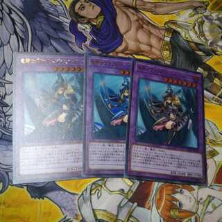 竜騎士ブラックマジシャンガール