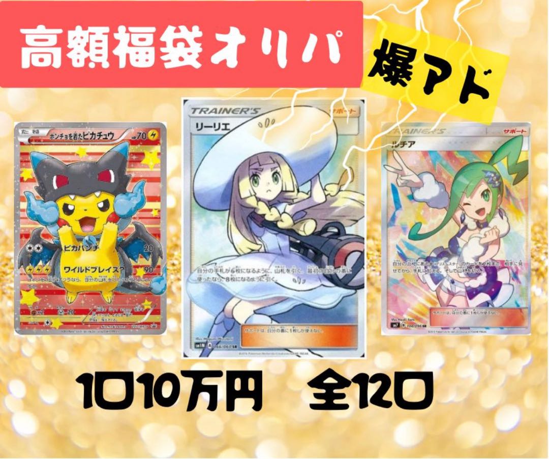 For Mao's exclusive use