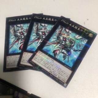 FNo.0 未来龍皇ホープ パラレル ノーマル JP031