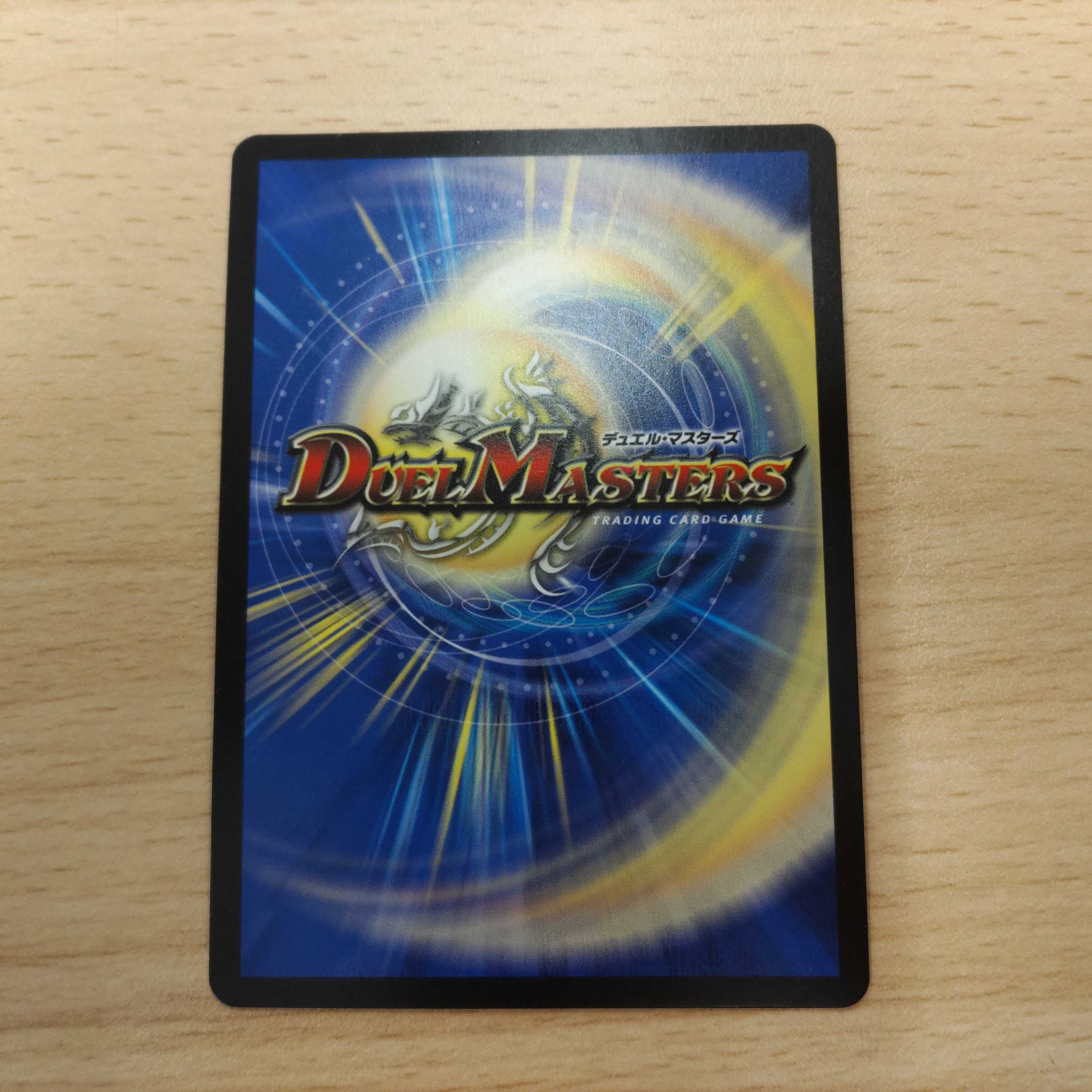 King Alpharion the Holy Spirit