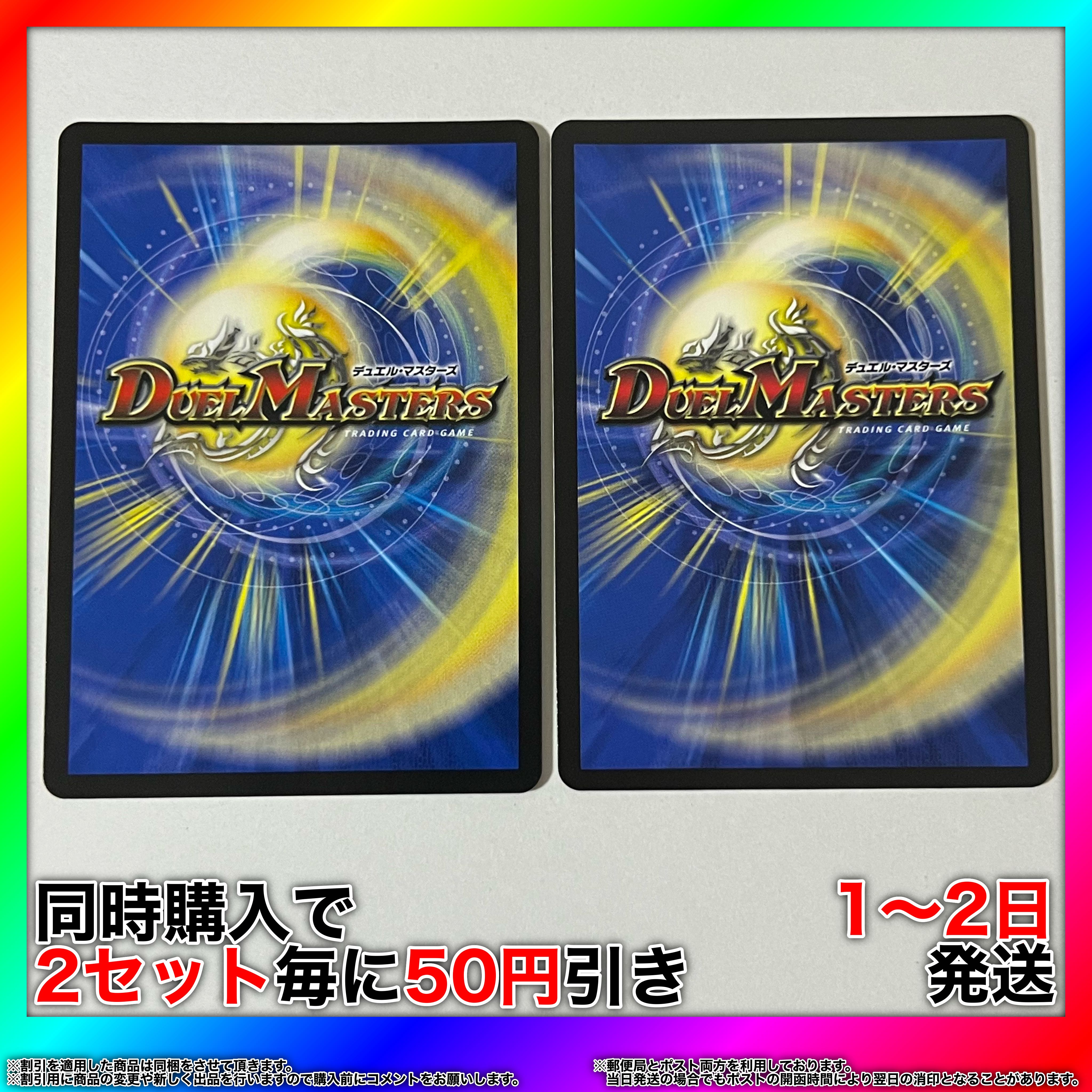 1 DynaVolt <KatsuKing.Star> (20th SP rare spec) SR 9B/10 1 DynaVolt <KatsuKing.Star> SR S7/S8 [Set Discount, Ships in 1-2 days, Can be purchased immediately] da00