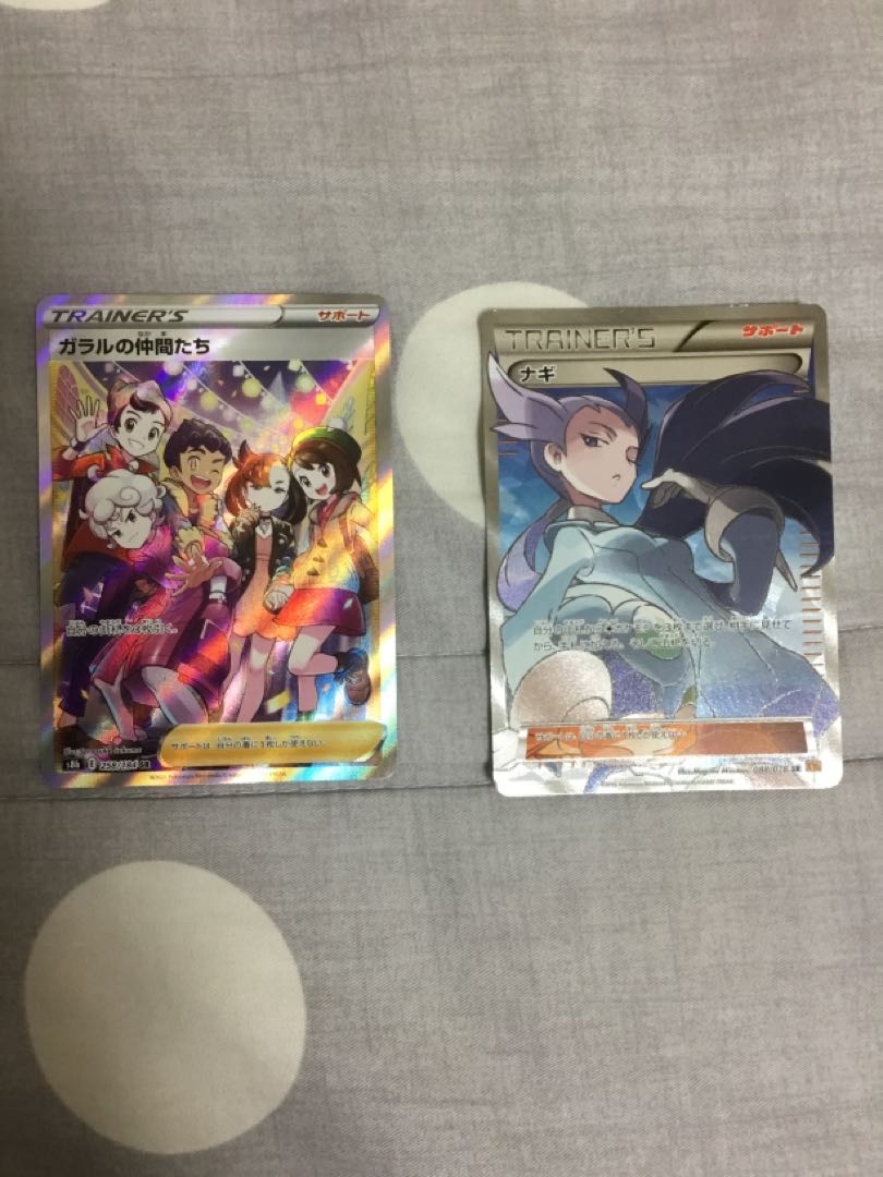 Retired Please let me know your asking price.