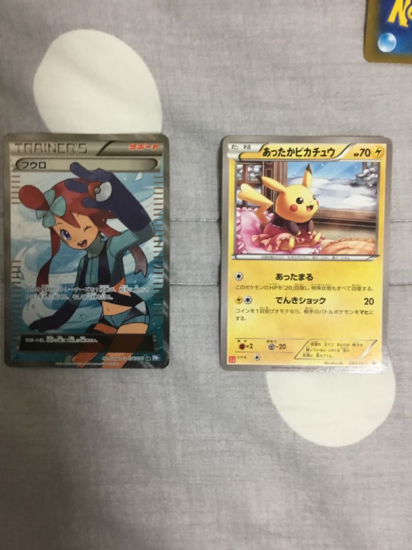 Retired Please let me know your asking price.