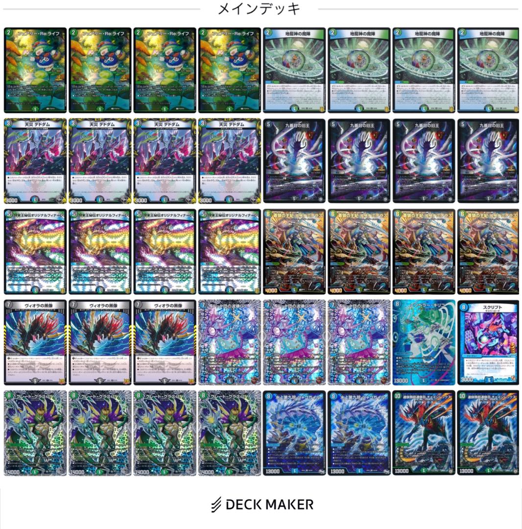 Exclusive Anacolor Glasper