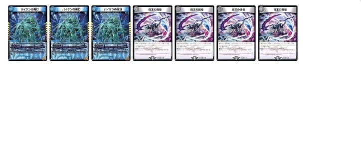 Exclusive Anacolor Glasper