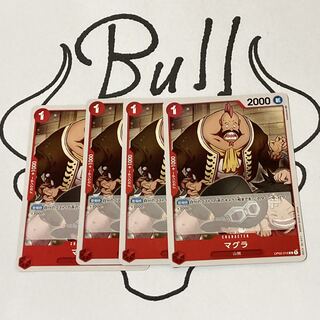 OP02-016 Magura, 4 sheets 《R-07