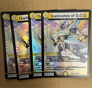 Duplicates of G.O.D. VR 24/138 Set of 4
