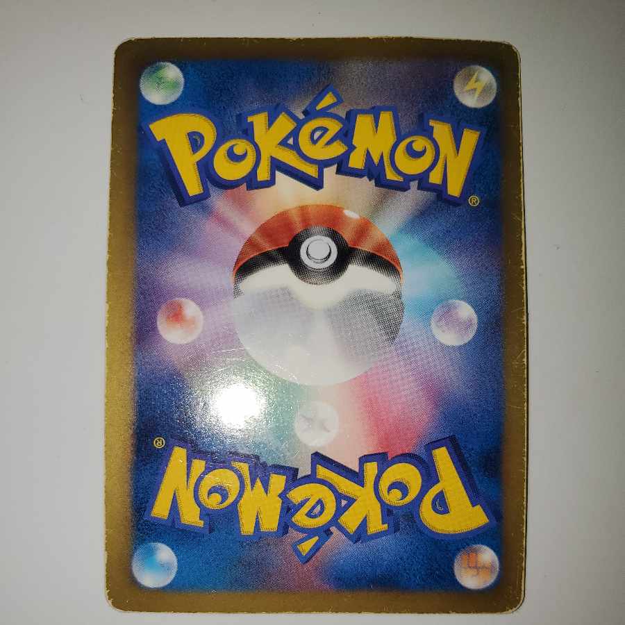 ミュウツーEX  1枚