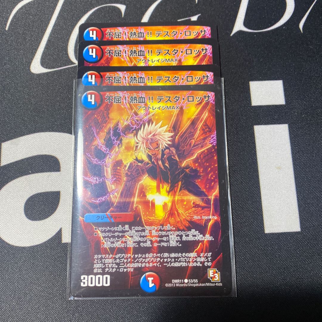 不屈！熱血！！テスタロッサ