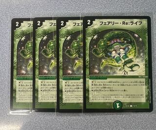 Fairy Re:Life C 74/75