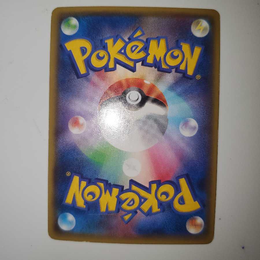 RayquazaEX Promo Cocolo ②