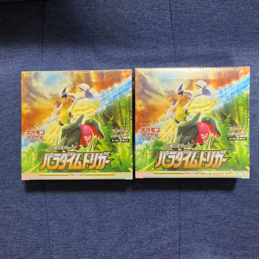 Paradigm Trigger Unopened Box PK-124 1BOX