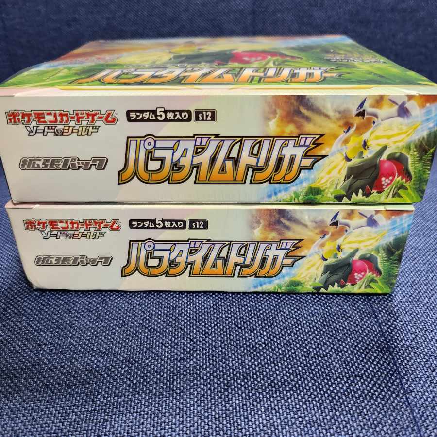 Paradigm Trigger Unopened Box PK-124 1BOX