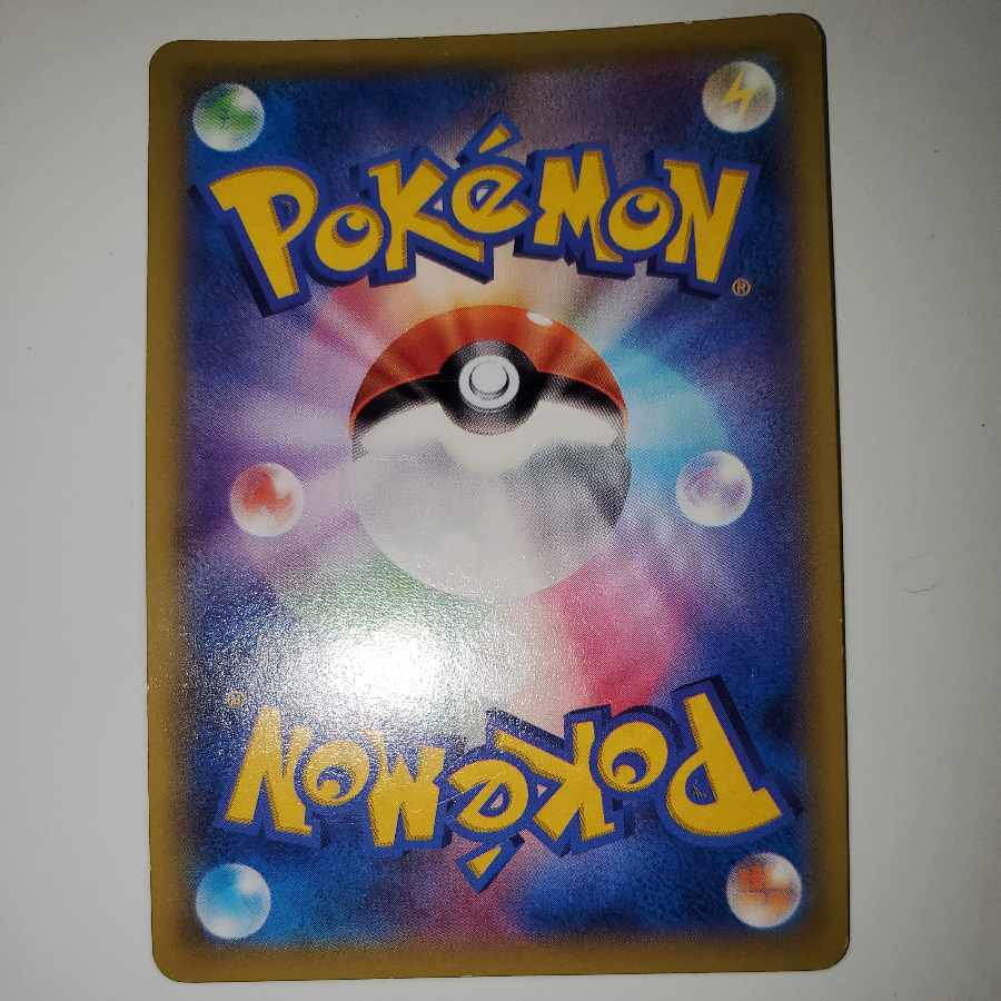 AmpharosEX (Zapdos Lot / Sparking Tail)