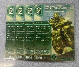 Aion Jupiter C 71/75, the guardian vehicle of the tree world