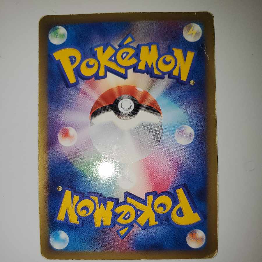 Kyogre WOV-WC2-N8F 013/033 by Aqua Dan 1枚