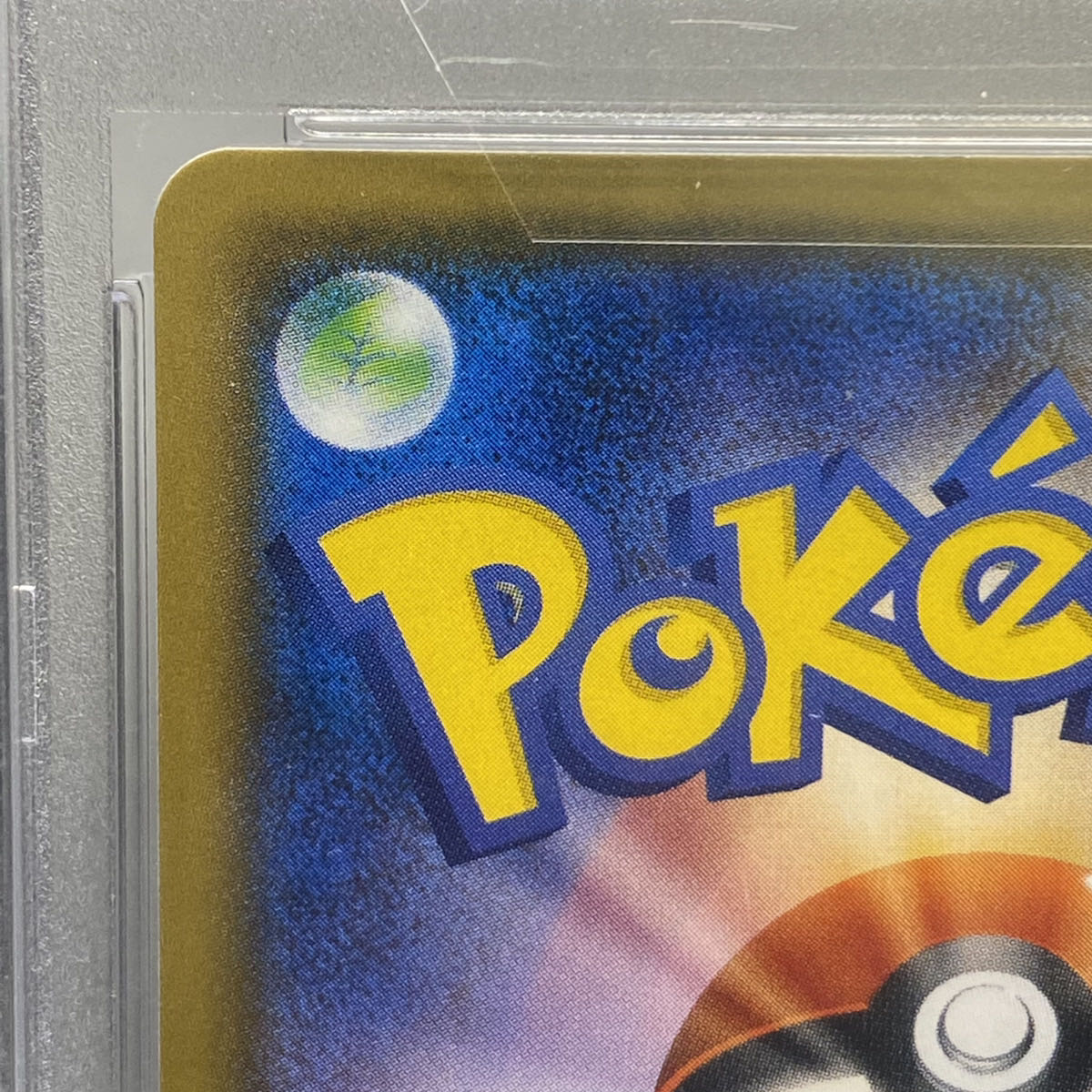 PSA10 The Masked Royal PROMO (SR spec.) 085/SM-P