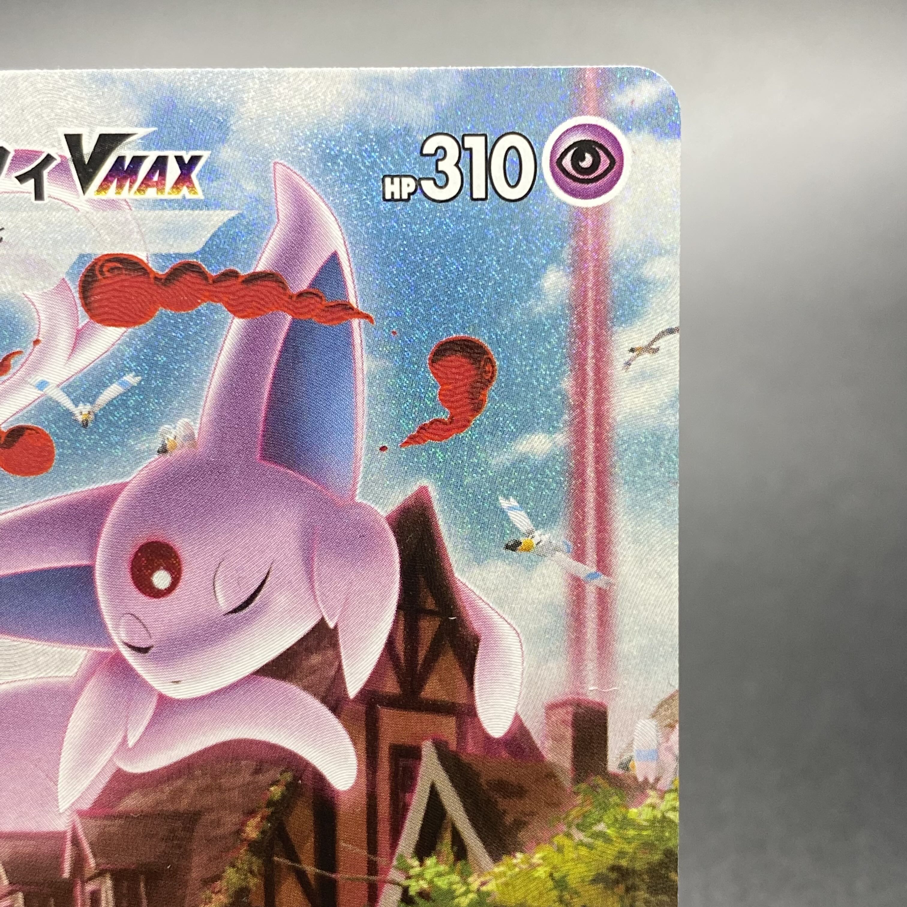 EspeonVMAX Promo SA 189-S-P