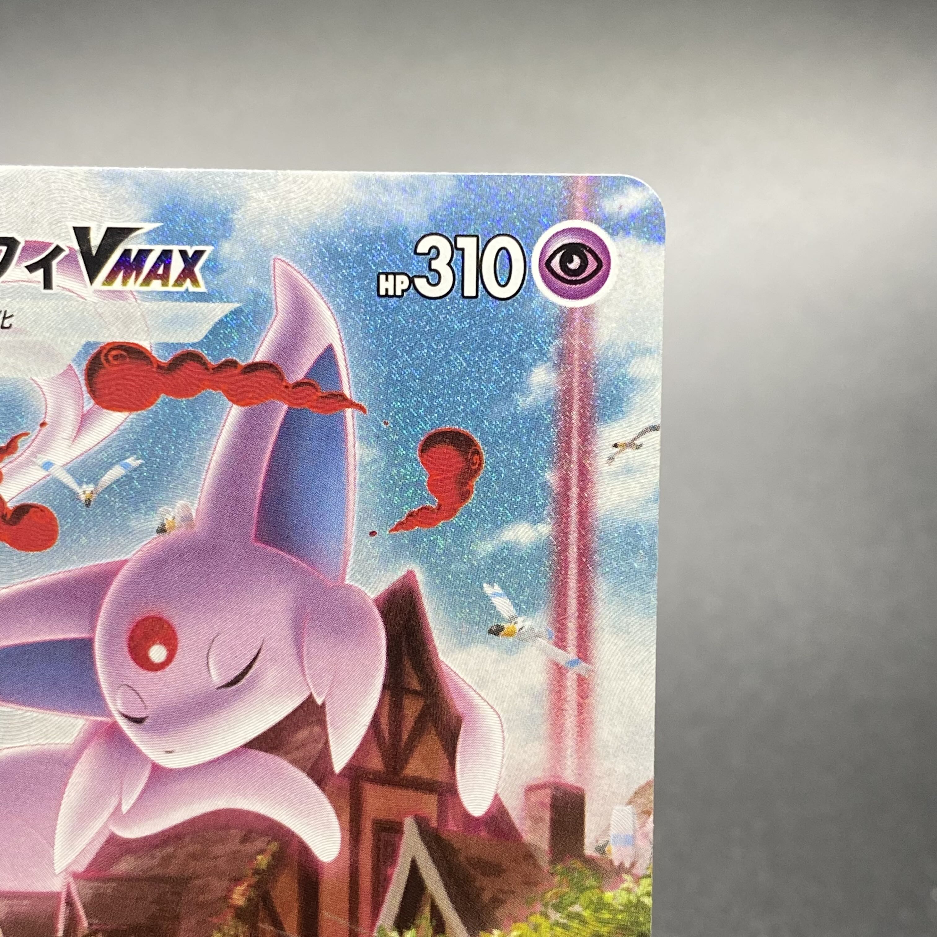 EspeonVMAX Promo SA 189/S-P